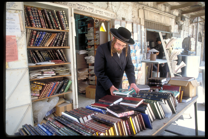 Jerusalem International Book Fair